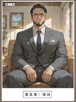 [LSP集合所]不伦之家3_252