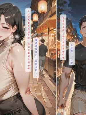 [LSP集合所]不伦之家3_263