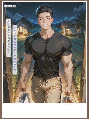 [LSP集合所]不伦之家3_264