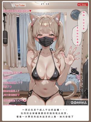 [LSP集合所]不伦之家3_328