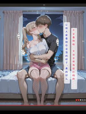 [LSP集合所]不伦之家3_333