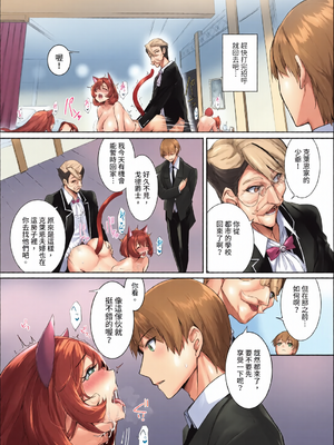 [全彩手艺人上色] ダスコミ Vol.35 [中国翻訳] [無修正] [DL版]_c_00006_