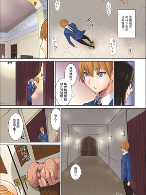 [全彩手艺人上色] ダスコミ Vol.35 [中国翻訳] [無修正] [DL版]_c_00014_