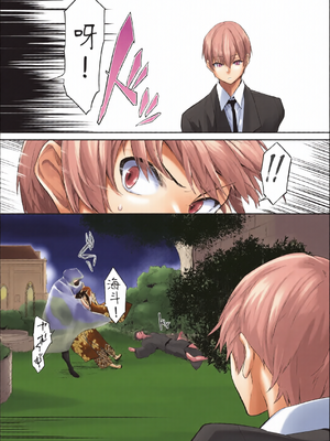 [全彩手艺人上色] ダスコミ Vol.35 [中国翻訳] [無修正] [DL版]_c_00017_