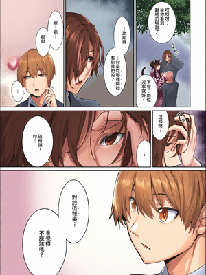 [全彩手艺人上色] ダスコミ Vol.35 [中国翻訳] [無修正] [DL版]_c_00022_