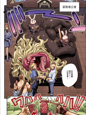 [全彩手艺人上色] ダスコミ Vol.35 [中国翻訳] [無修正] [DL版]_c_00026_