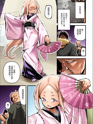 [全彩手艺人上色] ダスコミ Vol.35 [中国翻訳] [無修正] [DL版]_c_00077_