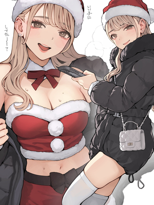 [海凪コウ (KOH)]ギャルおねえサンタ+筆下ろしギャルおねえさん [中国翻訳][疏碼]