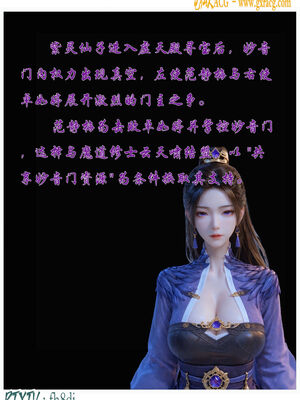 我在凡修当魔头01_009