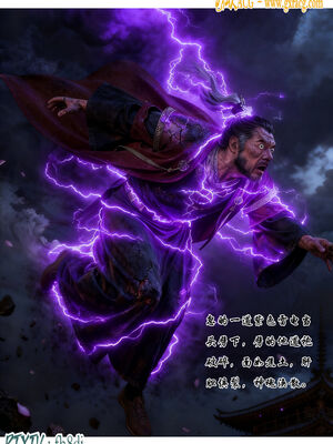 我在凡修当魔头01_013