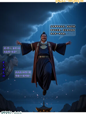 我在凡修当魔头01_017