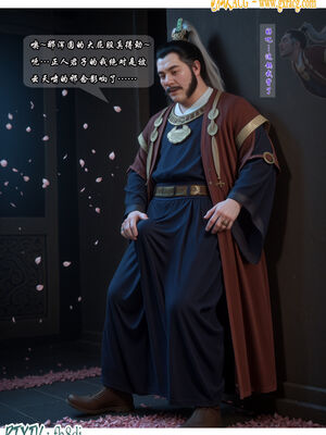 我在凡修当魔头01_024