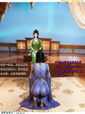 我在凡修当魔头02_003