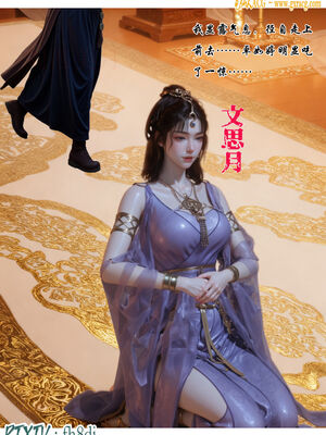 我在凡修当魔头02_013