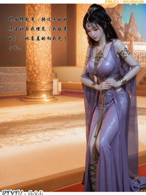 我在凡修当魔头02_015