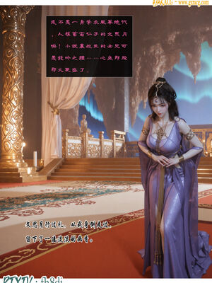 我在凡修当魔头02_016