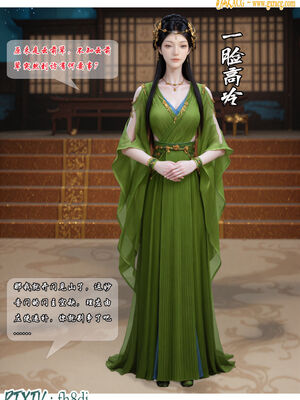 我在凡修当魔头02_017