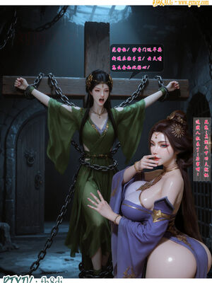 我在凡修当魔头02_024