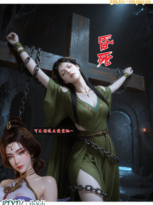 我在凡修当魔头02_027