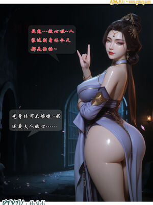 我在凡修当魔头02_029