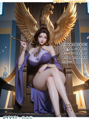 我在凡修当魔头03_004