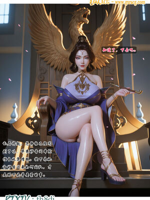 我在凡修当魔头03_005