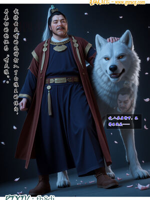 我在凡修当魔头03_029