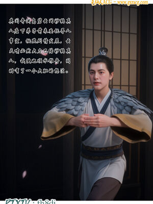 我在凡修当魔头03_030