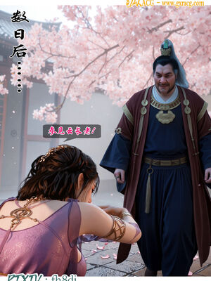 我在凡修当魔头03_052