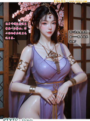 我在凡修当魔头03_053