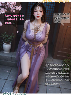 我在凡修当魔头03_057