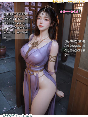 我在凡修当魔头03_058