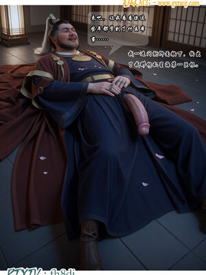 我在凡修当魔头03_064