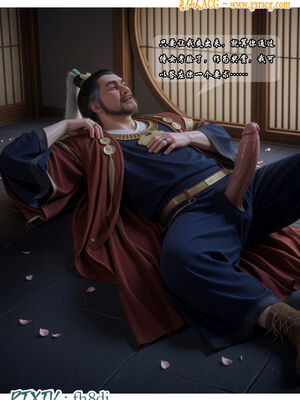 我在凡修当魔头03_065