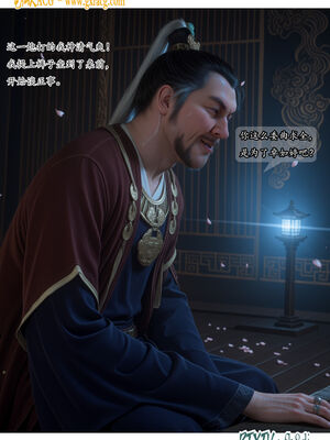 我在凡修当魔头04_022