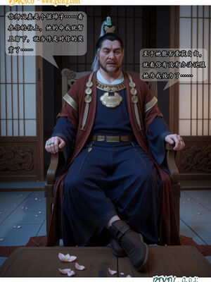 我在凡修当魔头04_024