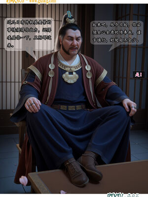 我在凡修当魔头04_026