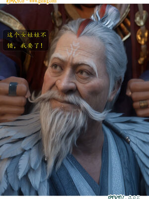 我在凡修当魔头04_032