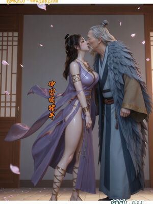 我在凡修当魔头04_038