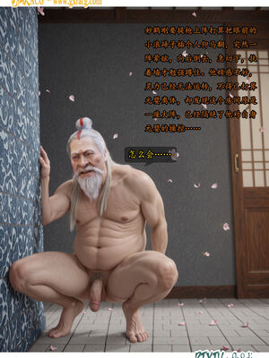 我在凡修当魔头04_068