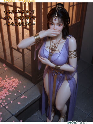 我在凡修当魔头04_070