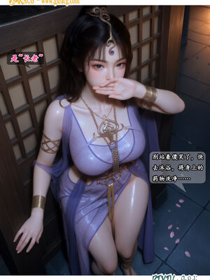 我在凡修当魔头04_071