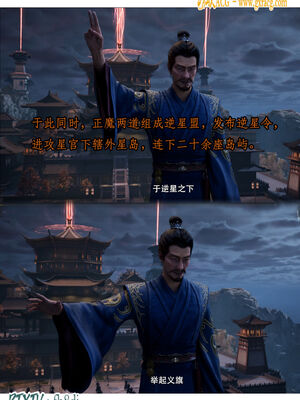 我在凡修当魔头05_003