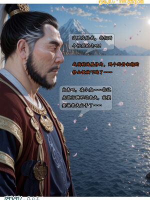 我在凡修当魔头05_006