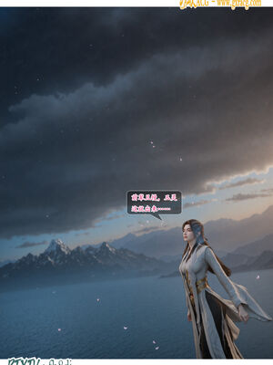 我在凡修当魔头05_007