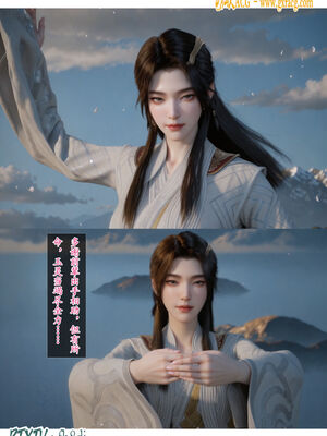 我在凡修当魔头05_009