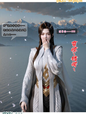 我在凡修当魔头05_010