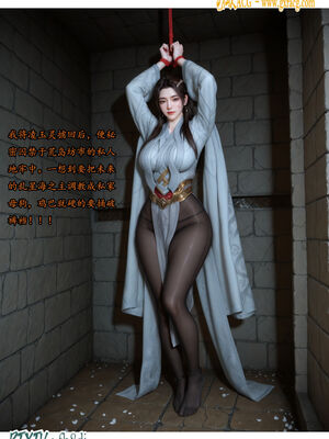 我在凡修当魔头05_012