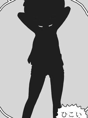 [シモボード (シモサン)] 1112 いちいちいちにー 田舎で出会った少女達とのえっちな夏_011