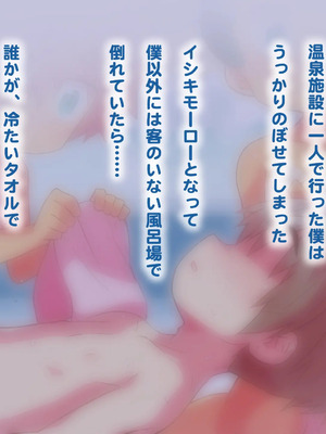 [シモボード (シモサン)] 1112 いちいちいちにー 田舎で出会った少女達とのえっちな夏_019